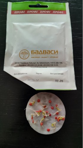 ПРОФ Перець Бивень 5г СЦ Традиція 02.2026р