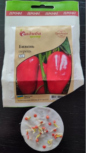 ПРОФ Перець Бивень 5г СЦ Традиція 02.2026р