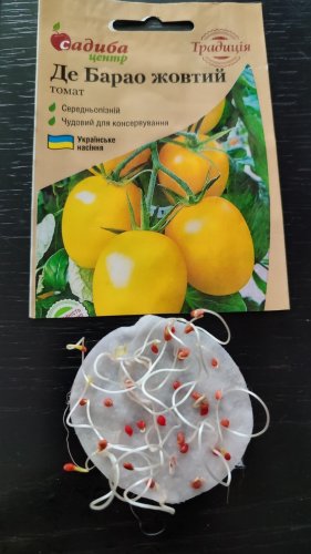 Томат Де Барао жовтий 0,1г СЦ Традиція 01.2024р 