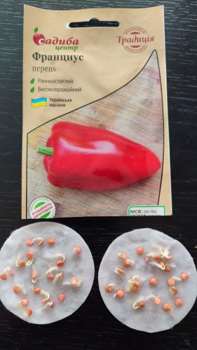 Перець Франциус 0,3г СЦ Традиція 03.2026р