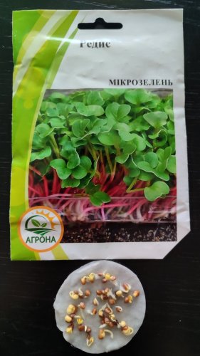 ПРОФ Мікрозелень Редис 10г Агрона 12.2025р