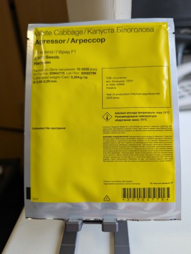 Капуста білоголова Агресор F1 2500 шт. насіння не протруєне!  Syngenta