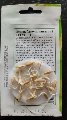 Огірок Тітус F1 0,5г 100% схожість Агрона 12.2023р 